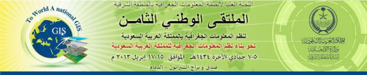 gis2007_01.jpg gis2007_01.jpg